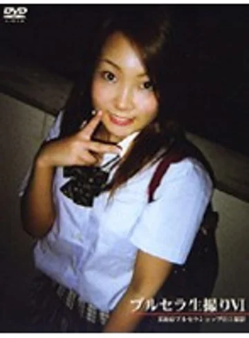 S-138 jav