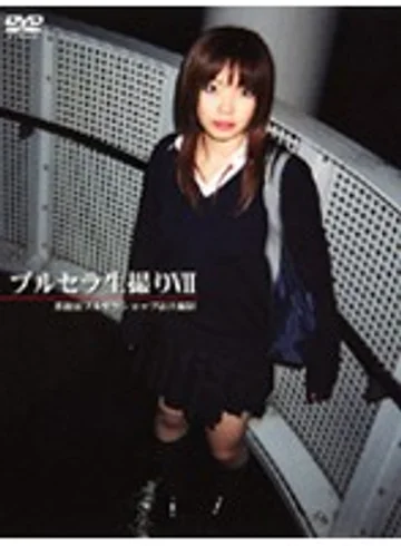 S-147 jav