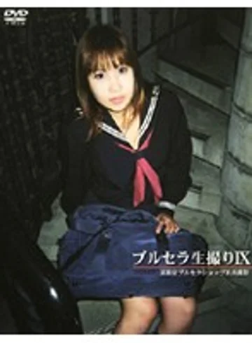 S-174 jav