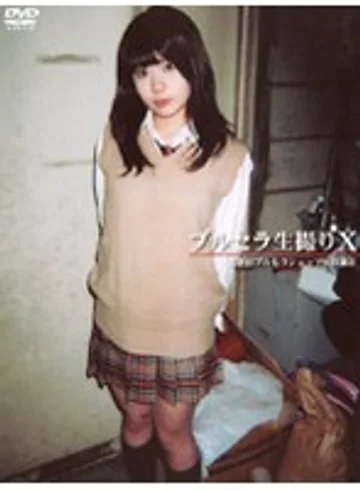 S-187 jav
