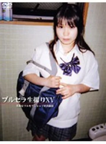 S-253 jav