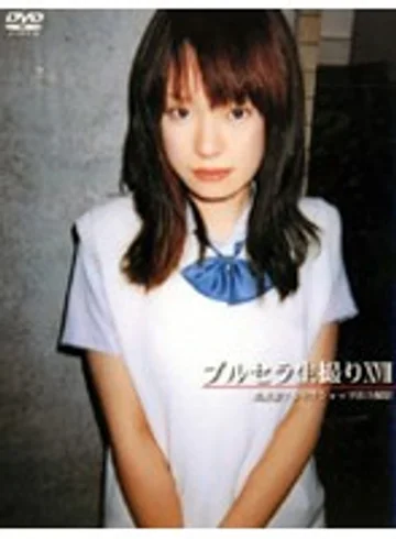 S-312 jav