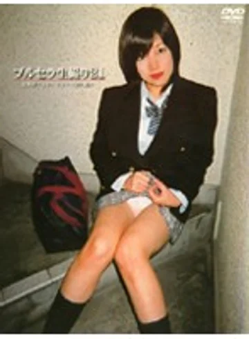 S-377 jav