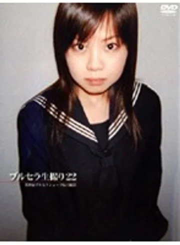 S-397 jav