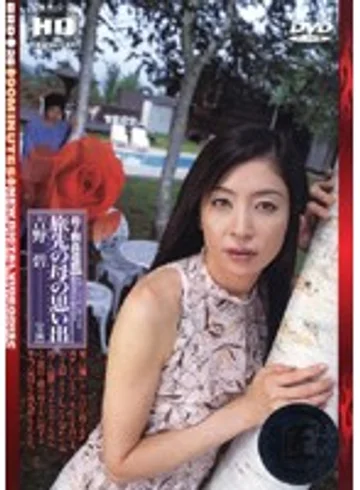 BRD-28 jav