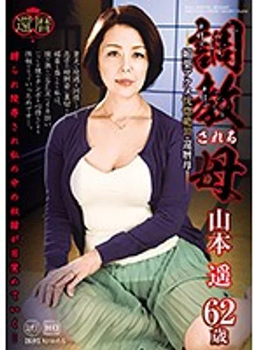 BRK-05 jav