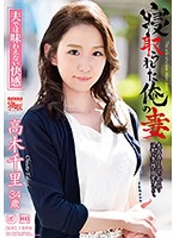 CKD-06 jav