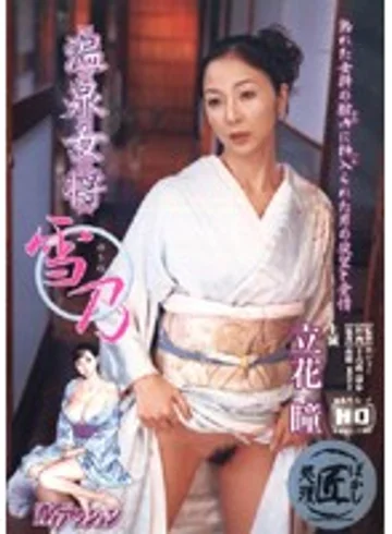 GMED-011 jav