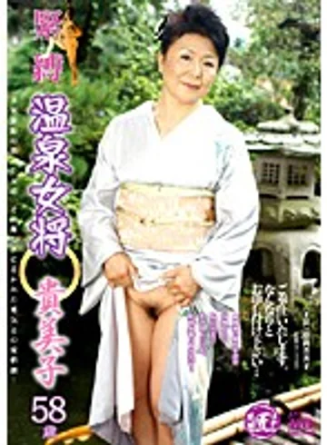 GMED-026 jav