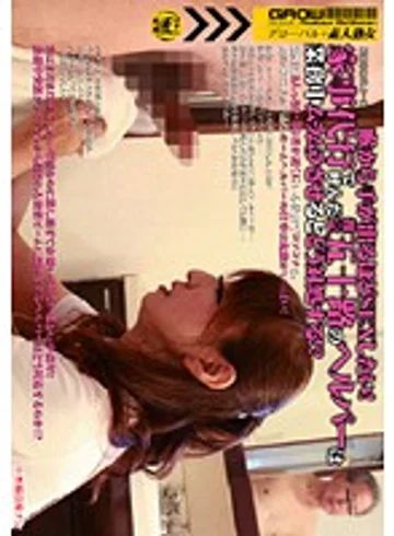 GMED-045 jav
