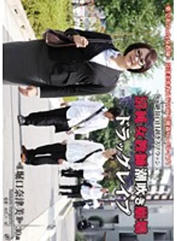 GMED-055 jav