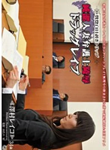 GMED-056 jav
