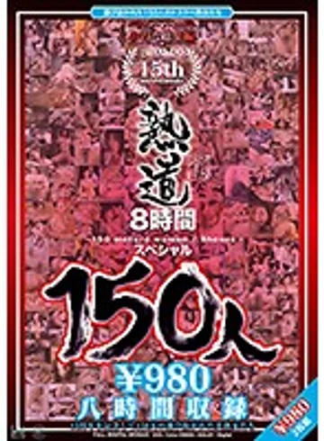 HJD-01 jav