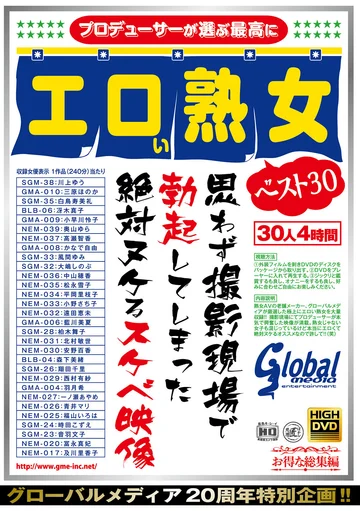 HMD-48 jav