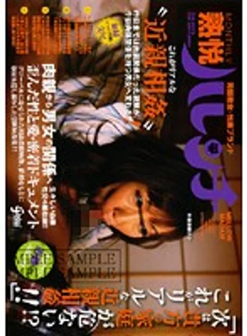 HRC-01 jav
