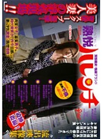 HRC-07 jav