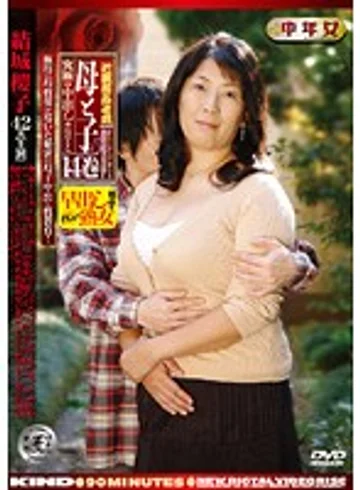 KID-32 jav