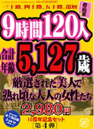 KND-04 jav