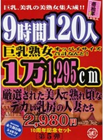 KND-05 jav
