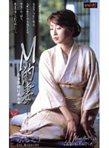 KSID-012 jav