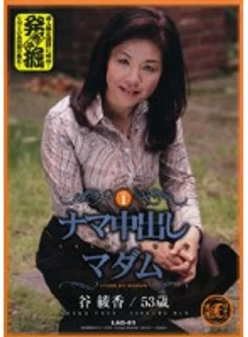 LAD-01 jav