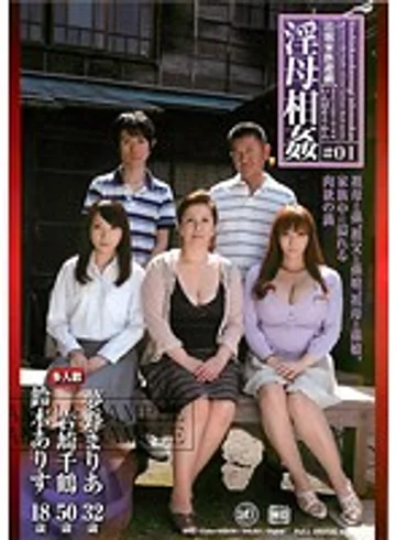 MAC-02 jav