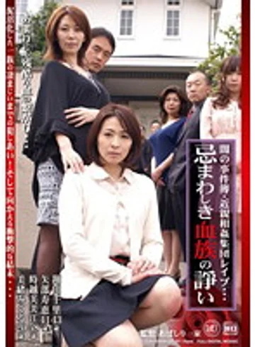 MAC-13 jav
