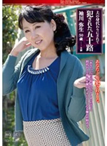 MOM-14 jav