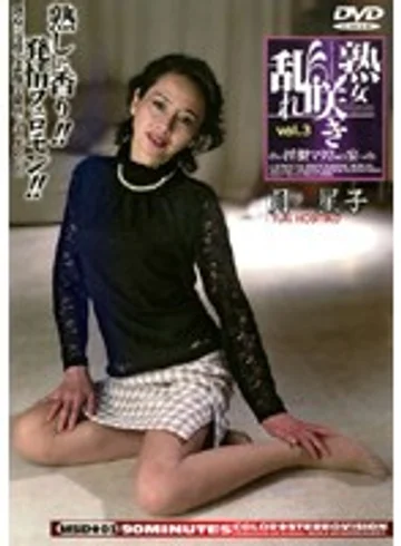 MSD-03 jav