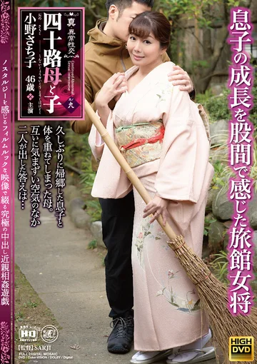 NEM-033 jav