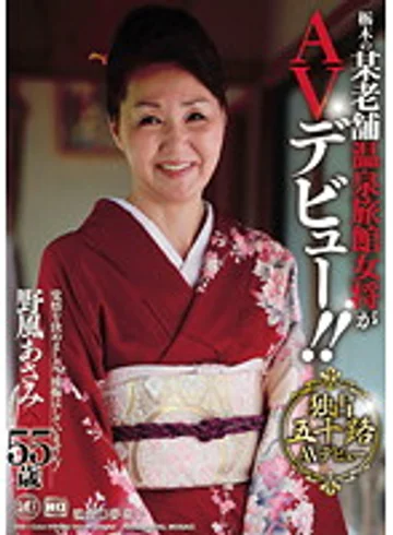 NEW-01 jav