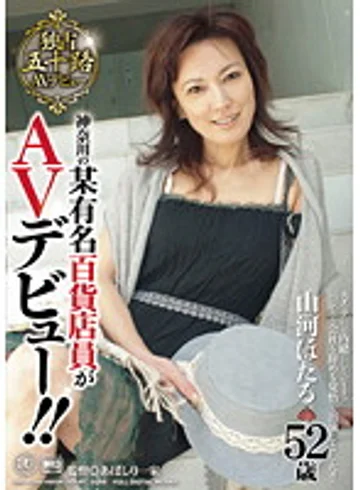 NEW-02 jav