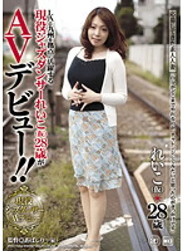 NEW-04 jav