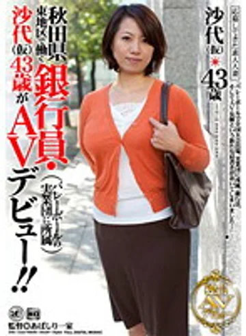 NEW-07 jav