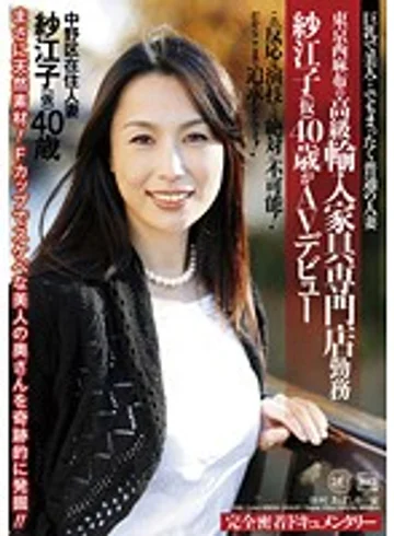 NEW-12 jav