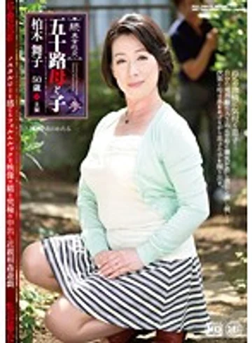NMO-03 jav