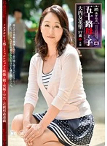 NMO-04 jav