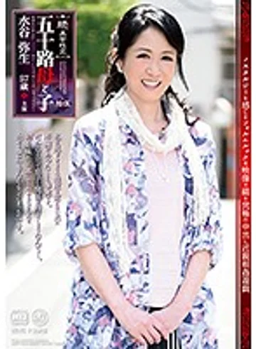 NMO-16 jav