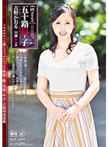 NMO-19 jav