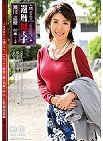 NMO-22 jav
