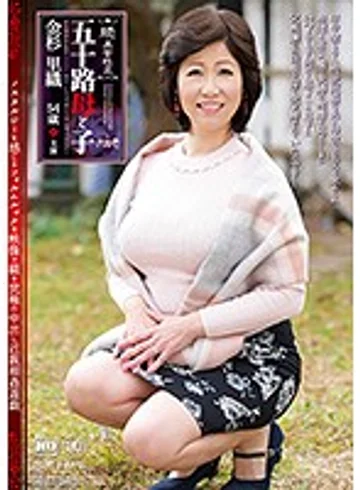 NMO-24 jav