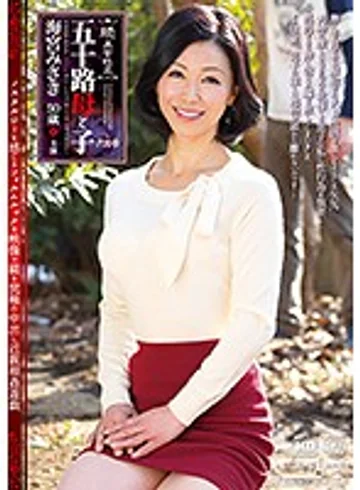 NMO-26 jav