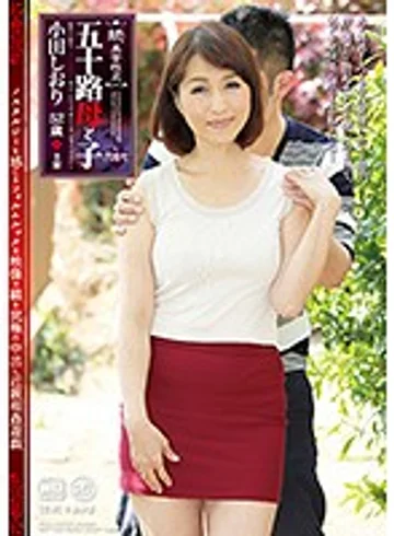 NMO-31 jav