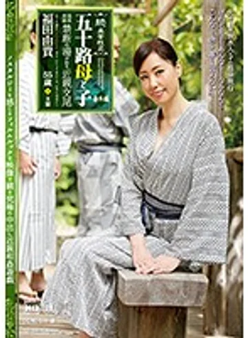 NMO-34 jav