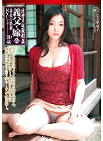 RBD-08 jav