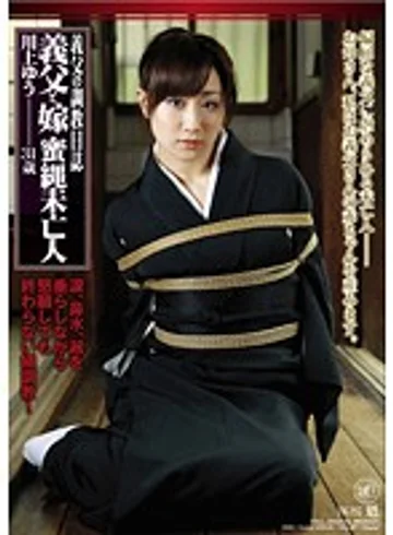 RBD-21 jav