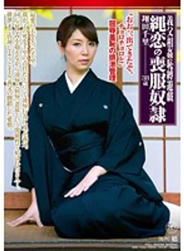 RBD-23 jav