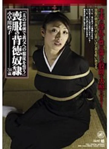 RBD-27 jav