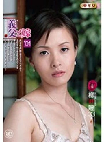 RIN-01 jav