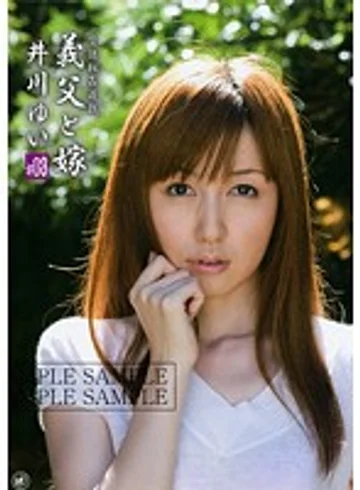 RIN-05 jav